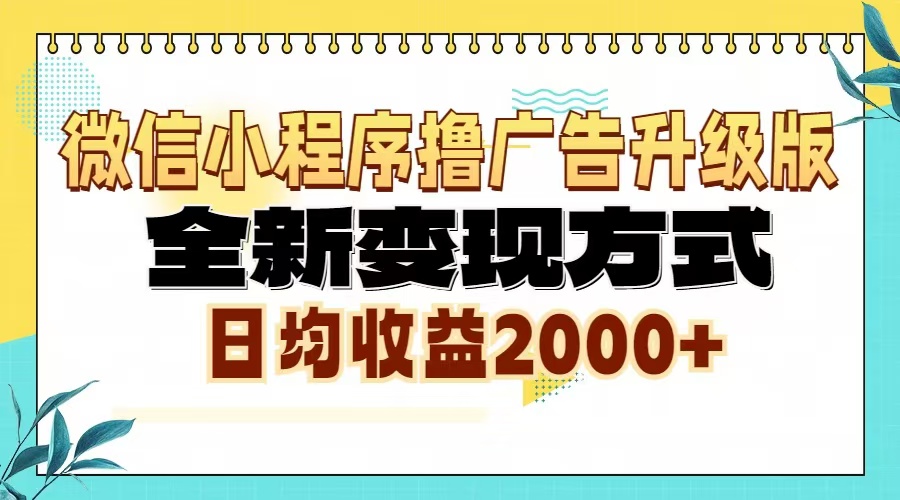 AI时代闪电般化书成课，快速提升变现力和影响力-芒果云创