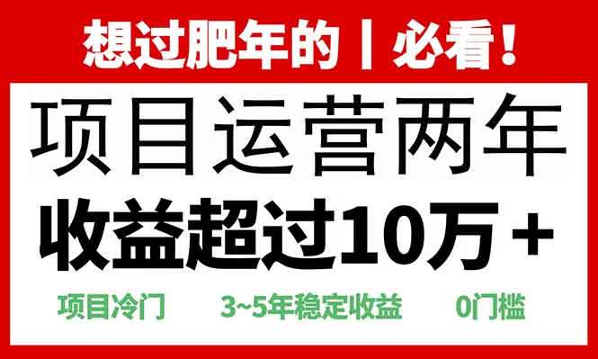 2025快递站回收玩法：收益超过10万+，项目冷门，0门槛-芒果云创