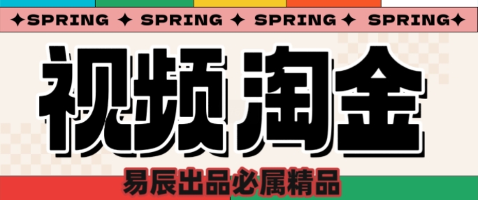 央视没曝光的“视频淘金”暗流：中年人正在批量注册小号-芒果云创