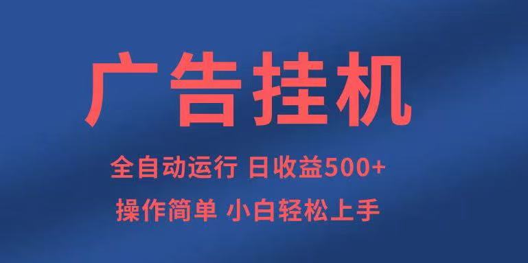 知识分享，全自动500+项目：可批量操作，小白轻松上手。-芒果云创