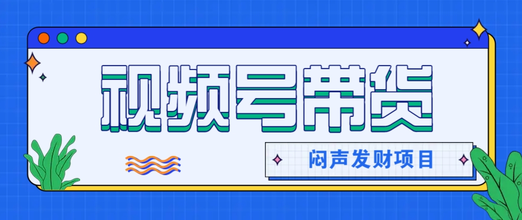 微信这个挣钱入口，又赚2000+，别浪费，很多伙伴都在闷声发财-芒果云创