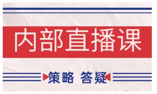 鹿鼎山系列内部课程(更新2025年2月)专注缠论教学，行情分析、学习答疑、机会提示、实操讲解-芒果云创